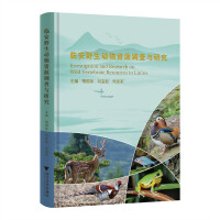  �R��Ұ����(d��ng)���YԴ�{(di��o)���c�о�