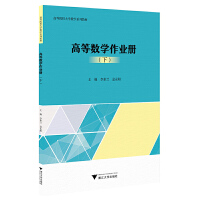 �ߵȔ�(sh��)�W(xu��)���I(y��)�ԣ��£�