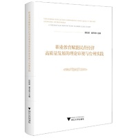  �I(y��)�����x����I��(j��ng)�����|(zh��)���l(f��)չ����Փ��ҕ�c�_�݌��`