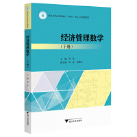 ��(j��ng)��(j��)���픵(sh��)�W(xu��)���ԣ�