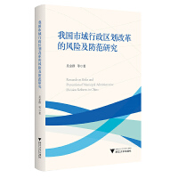  �҇����������^(q��)���ĸ���L(f��ng)�U�������о�