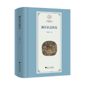  �㽭�����ʷ