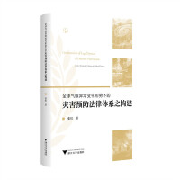  ȫ���򮐳�׃���΄�(sh��)�µĞ�(z��i)���A(y��)�������wϵ֮��(g��u)��