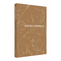  �����Ĺ��������D���о�