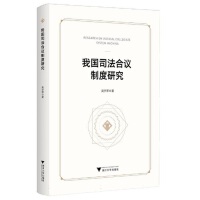  �҇�˾�����h�ƶ��о�