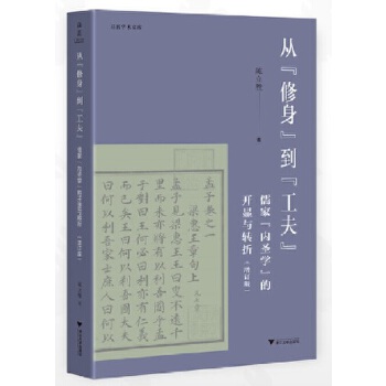  �ġ��������������򡱣���ҡ���(n��i)ʥ�W(xu��)�����_�@�c�D(zhu��n)��