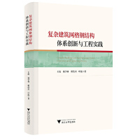 ��(f��)�s�����W(w��ng)��䓽Y(ji��)��(g��u)�wϵ��(chu��ng)���c���̌�(sh��)�`