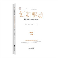  ��(chu��ng)���(q��)��:���F(xi��n)��ͬ��ԣ�ı���֮·