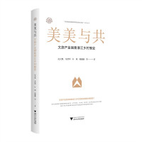  �����c�������îa(ch��n)�I(y��)�x���㽭�l(xi��ng)���׃