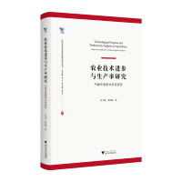  �r(n��ng)�I(y��)���g(sh��)�M(j��n)���c���a(ch��n)���о��������(z��i)���ě_���c�m��(y��ng)