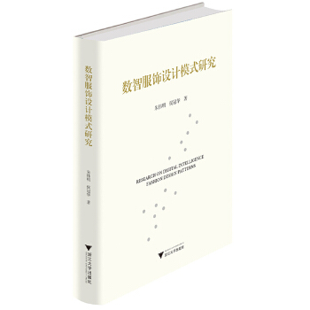  ��(sh��)�Ƿ���O(sh��)Ӌ(j��)ģʽ�о�