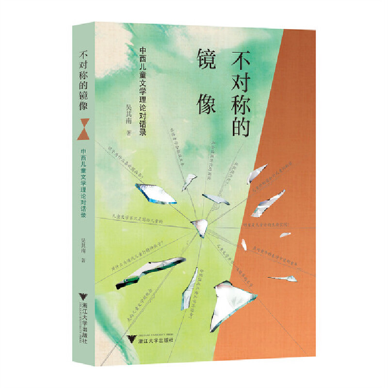 �����Q���R�񡪡�������ͯ�ČW(xu��)��Փ��Ԓ�