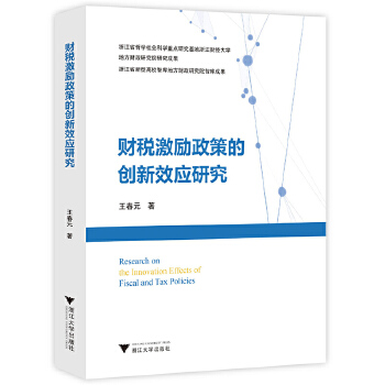  ؔ���������ߵĄ�(chu��ng)��Ч��(y��ng)�о�