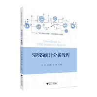 SPSS�y(t��ng)Ӌ�����̳�