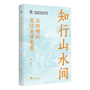  ֪��ɽˮ�g:���(y��ng)�����������W(xu��)�ǻ�