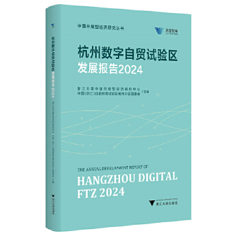  ���ݔ�(sh��)�����Q(m��o)ԇ�(y��n)�^(q��)�l(f��)չ��(b��o)��2024