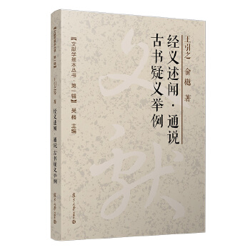  ��(j��ng)�x����ͨ�f(shu��) �ŕ�(sh��)���x�e��