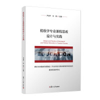 ���ՌW���I(y��)�n��˼���O(sh��)Ӌ�c���`