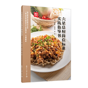  ���ǿ��N��λ��(bi��o)��(zh��n)���`ָ��(d��o)��