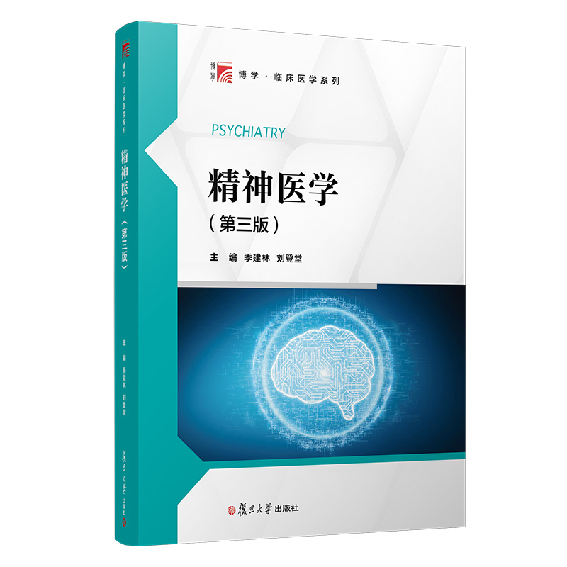 �����t(y��)�W(xu��)�������棩��(f��)�����W(xu��)�R���t(y��)�W(xu��)ϵ��