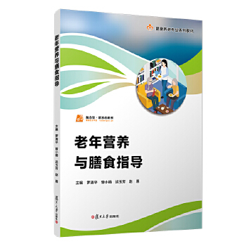  ����?du��)I�B(y��ng)�c��ʳָ��(d��o)