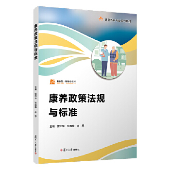  ���B(y��ng)���߷�Ҏ(gu��)�c��(bi��o)��(zh��n)