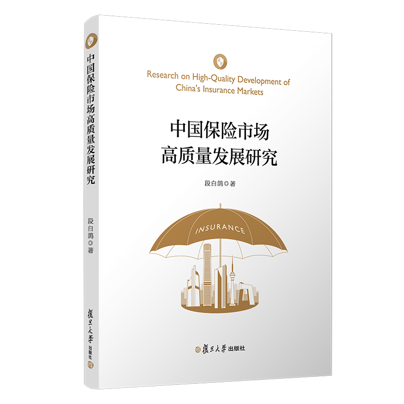 �Ї����U�Ј����|(zh��)���l(f��)չ�о�