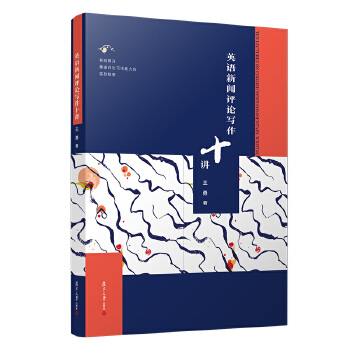  Ӣ�Z(y��)���u(p��ng)Փ����ʮ�v