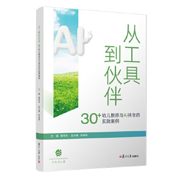  �Ĺ��ߵ���飺30+�׃��̎��cAI�����Č��`����