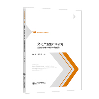  �Ļ��a�I(y��)���a���о������g���ۺ��Ј����е�ҕ��