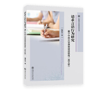  Ո(q��ng)�����Z(y��)�О��о���������Ӣ��W(xu��)�n��Ԓ(hu��)�Z(y��)ҕ��