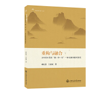  �ؘ�(g��u)�c�ںϣ��l(xi��ng)�����Ӣ�Z(y��)����?�W(xu��)?�u(p��ng)��һ�w���̌W(xu��)ģʽ�о�