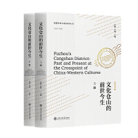 �Ļ��}ɽ��ǰ�����������ԣ�