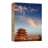 �����ɺԵĴ����Դ---�Ї�(gu��)���£��Ľz�I֮·����һ��һ·��������݋��