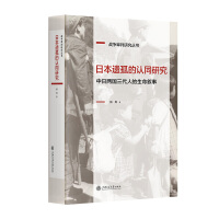 �ձ��z�µ��Jͬ�о��������Ճɇ������˵���������