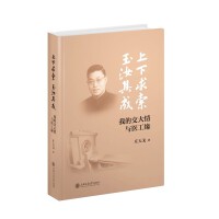 ����������������ɡ����ҵĽ������c�t(y��)����