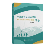  ���Ľ���������ץ���Ϻ��З��օ^(q��)����·С�W(xu��)��̽��