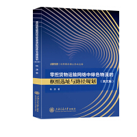 ���(d��n)؛���\(y��n)ݔ�W(w��ng)�j(lu��)�оGɫ�����Ęм~�xַ�c·��Ҏ(gu��)��