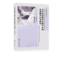  ��W(xu��)Ӣ�Z(y��)���ʽ�̌W(xu��)�е���Ч�̌W(xu��)�О��о�