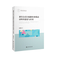 �n�Õ�Ԓ�������a��ģ�B(t��i)�Z�ώ콨�O(sh��)�c��(y��ng)��