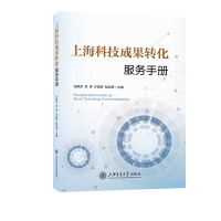  �Ϻ��Ƽ��ɹ��D(zhu��n)������(w��)�փ�