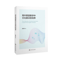  ����Ӣ�Z�̌W(xu��)���Ļ����R�����B(y��ng)