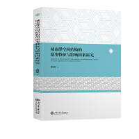  ����Ⱥ���g�Y(ji��)��(g��u)����׃�����cӰ������о�