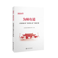  �鎟�е�����2024���Ϻ���ͨ��W(xu��)���̕����˪������E�R��