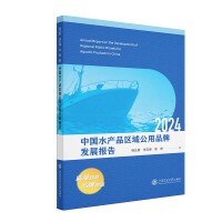  �Ї�(gu��)ˮ�a(ch��n)Ʒ�^(q��)����Ʒ�ưl(f��)չ��(b��o)��2024