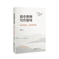  ����˼�挑��ָ��(d��o)���hՓ�����c(di��n)��·����ĸ�}