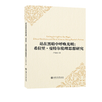 վ�ںڰ��к􆾹�����ϣ���� �� ���ؠ�����˼���о�