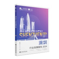  �����ИI(y��)�l(f��)չ���2024