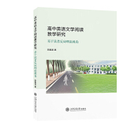 ����Ӣ�Z�ČW(xu��)��x�̌W(xu��)�о����������x�߷���(y��ng)��Փҕ��