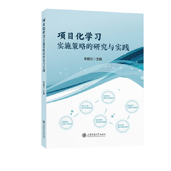  �Ŀ���W(xu��)��(x��)��ʩ���Ե��о��c���`